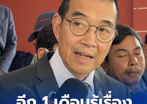 เดือนหน้า! ไทยเตรียมยุติการส่งไฟฟ้าไปยังเมียนมา